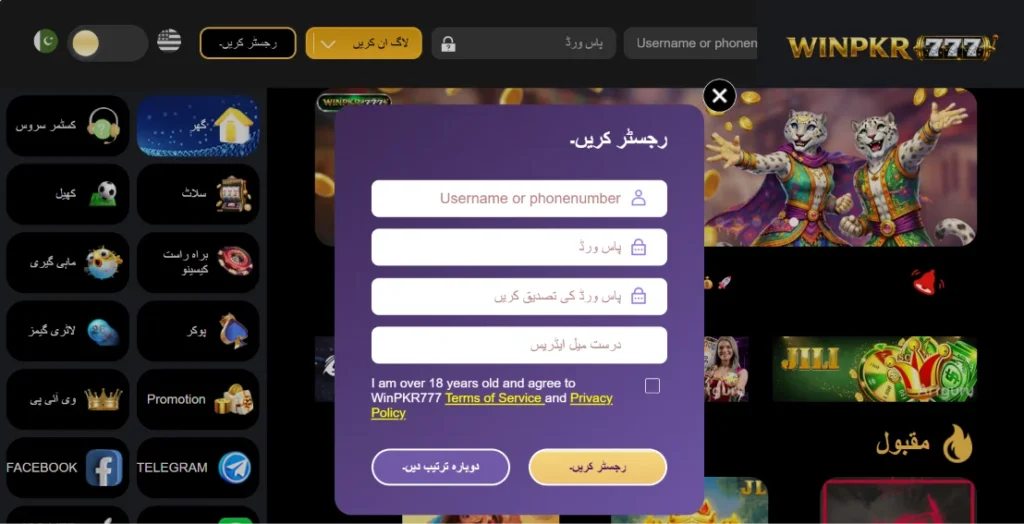 winokr777-game login