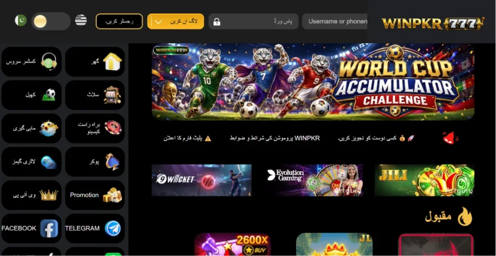 winpkr777-game-interface